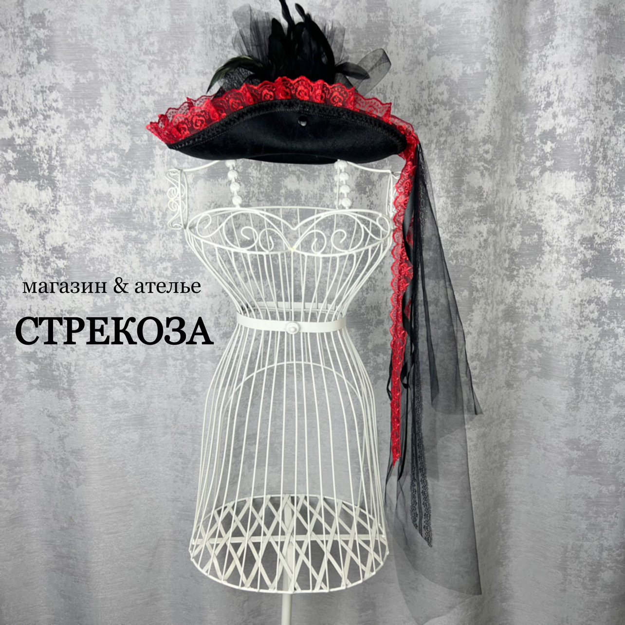 Треуголка Эльза — изображение 2