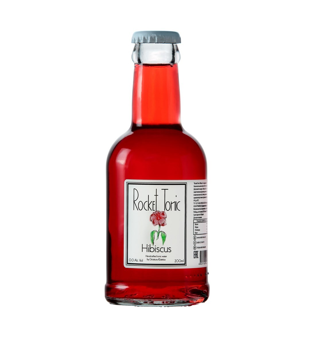 Рокет тоник. Rocket Tonic Hibiscus. Rocket Tonic Lavender. Рокет тоник Классик. Лимонады Rocket Tonic.