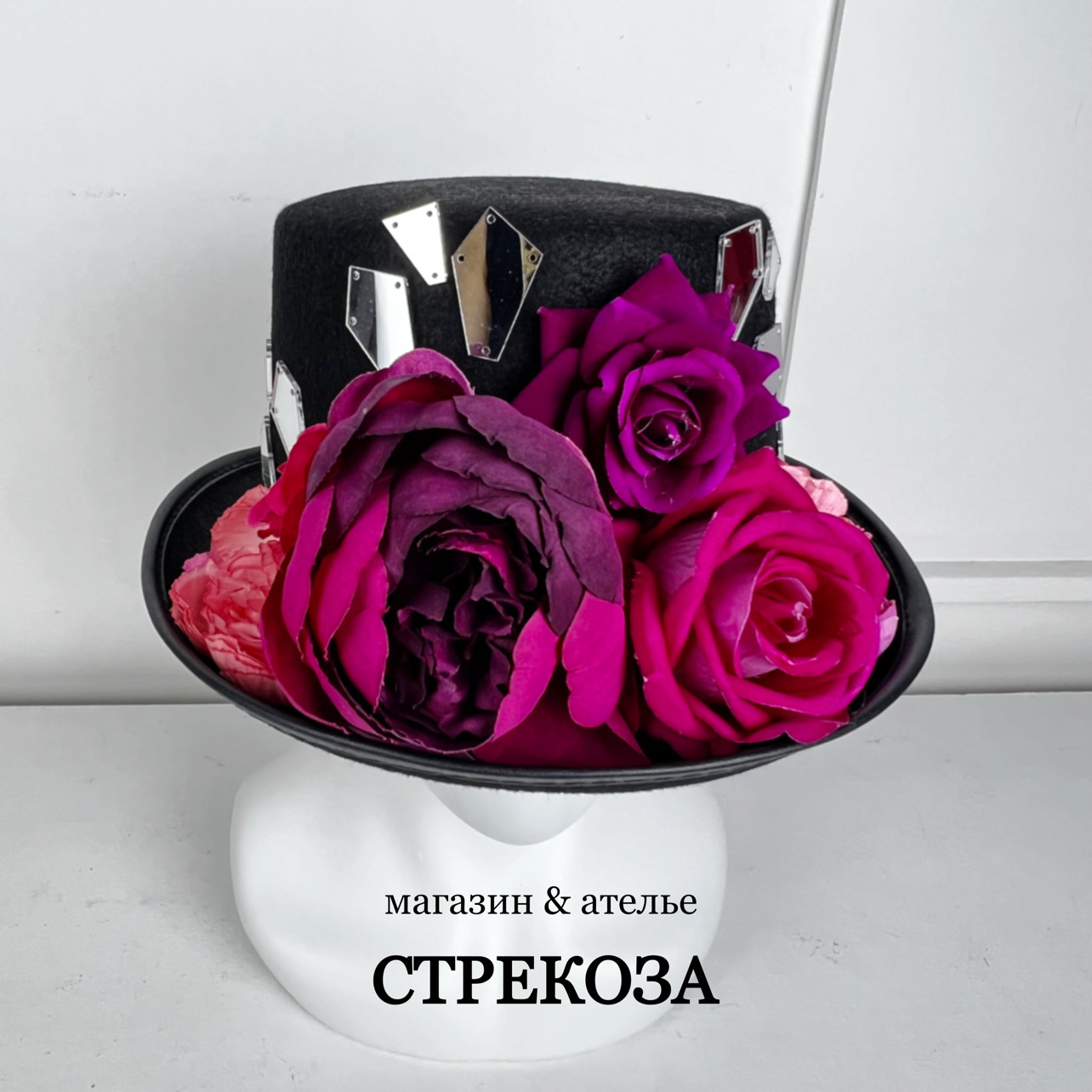 Цилинд Муэртос с зеркалами — изображение 3