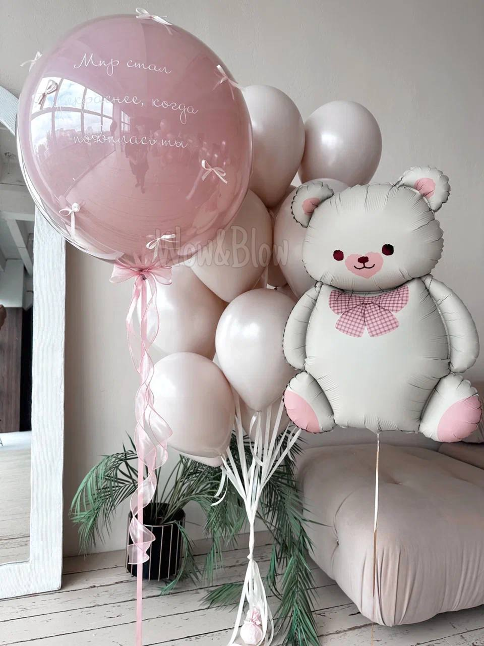 Белый мишка