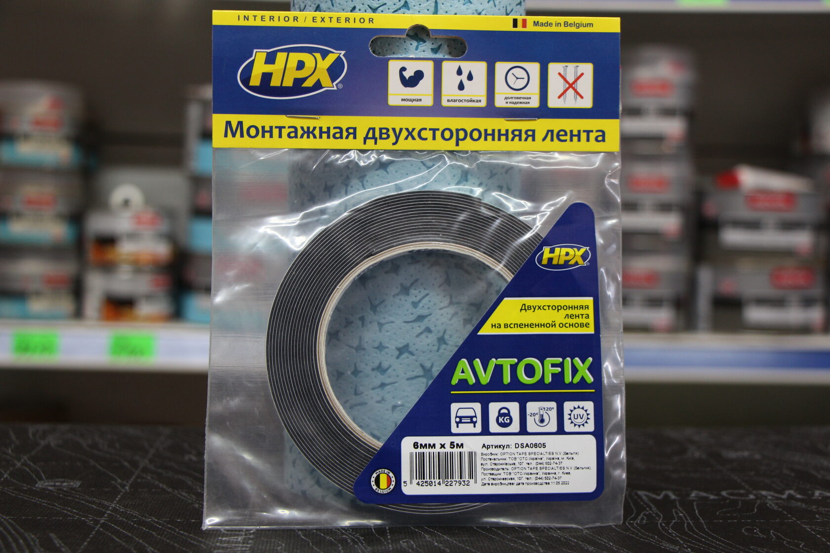 AF0905 Автомобильная акриловая двухсторонняя лента серая AUTOFIX PRO 9мм*5м