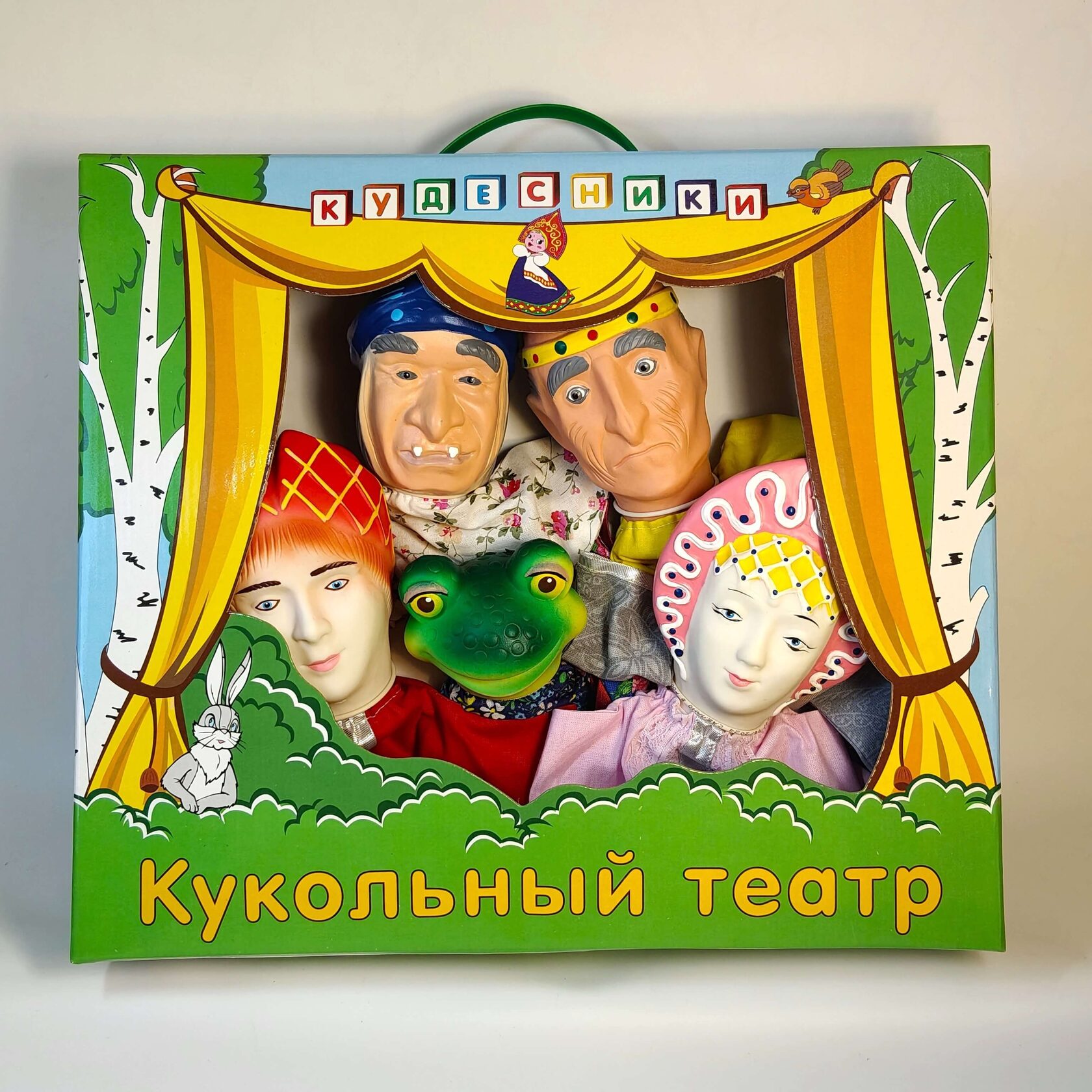 КТМ Царевна-лягушка