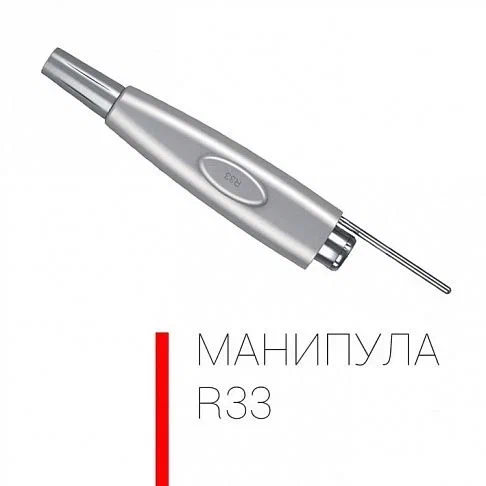 Fotona R33 Nd:YAG handpiece