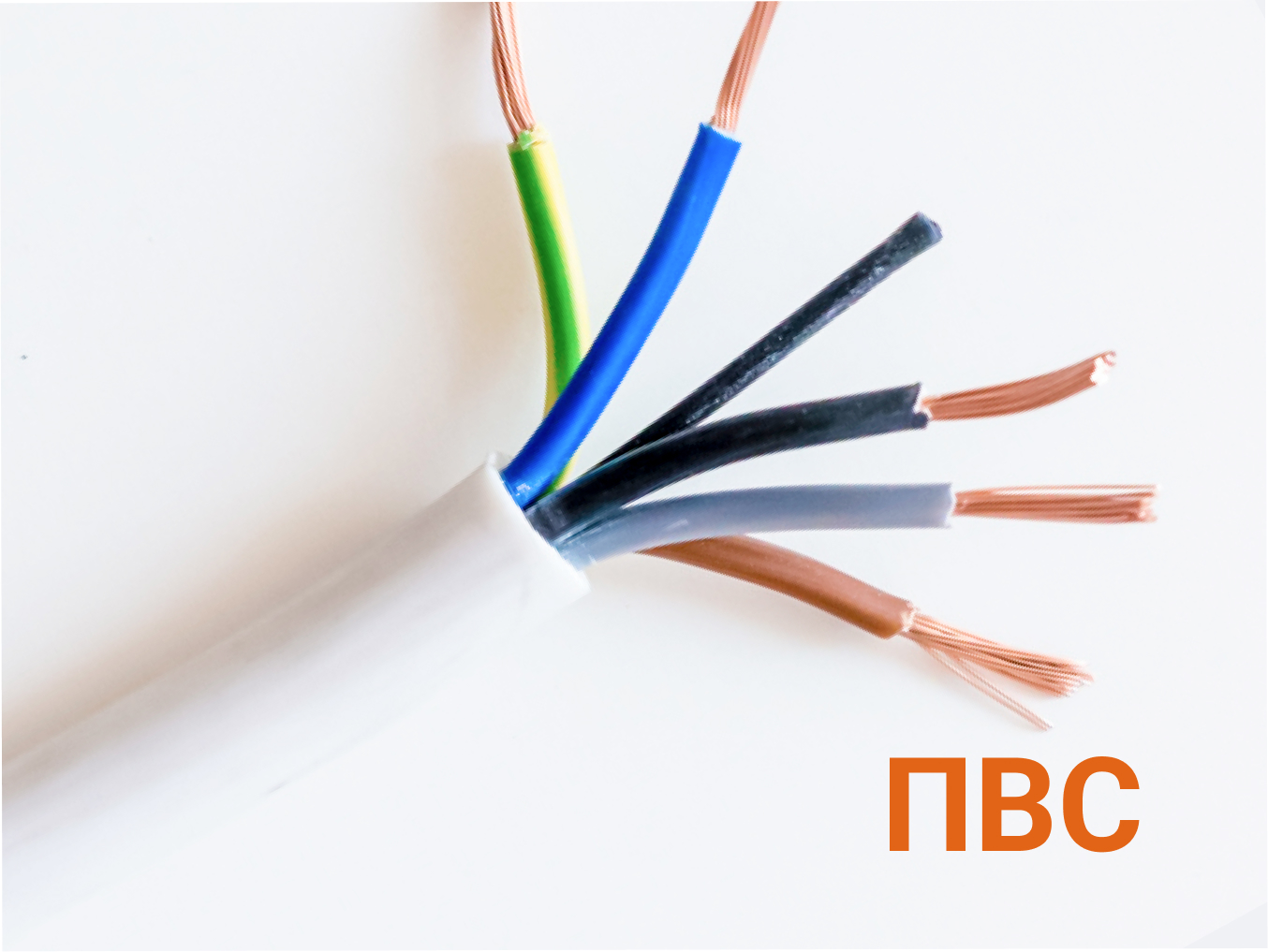 Провод 2х 2.5 Гост Купить