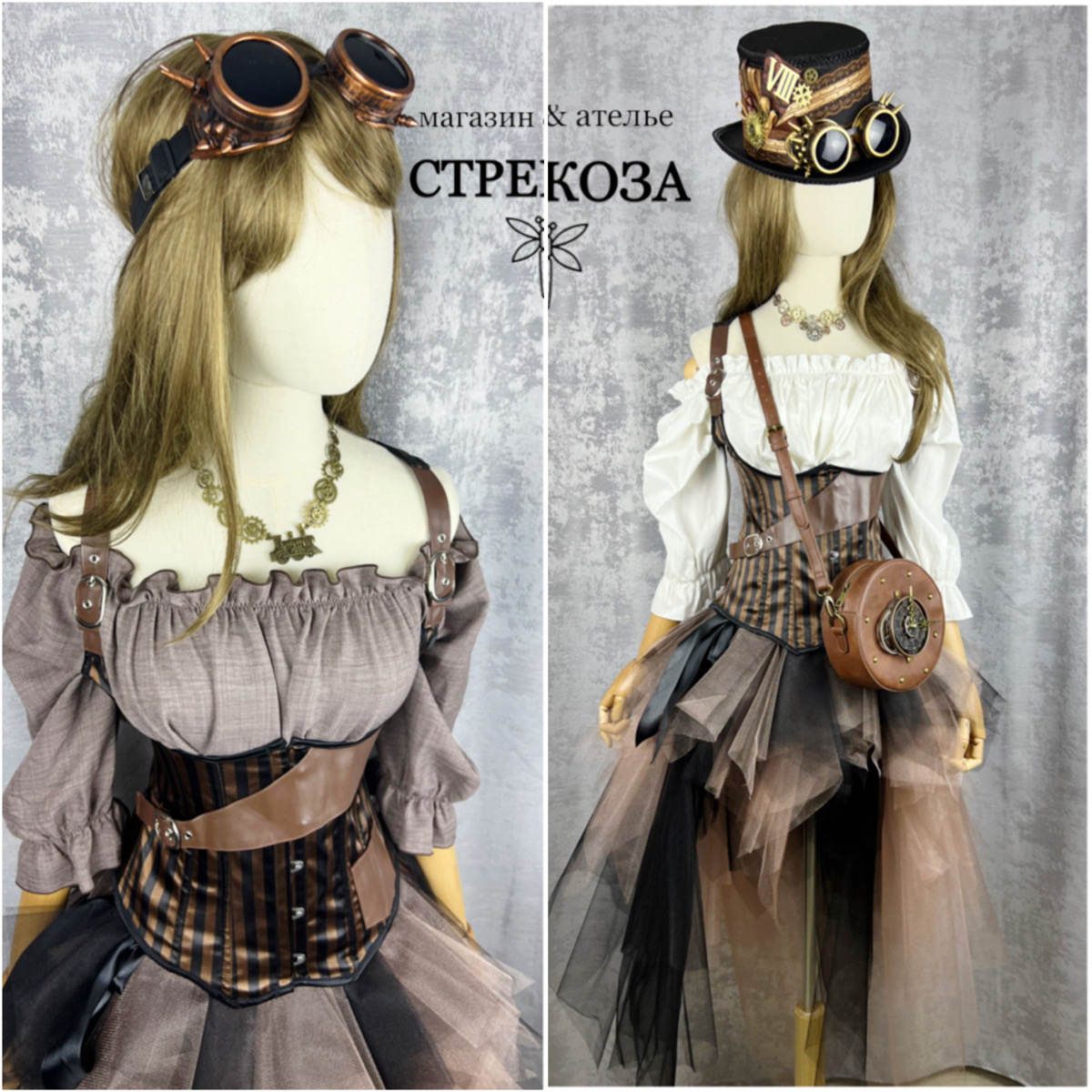 Костюм Стимпанк арт16