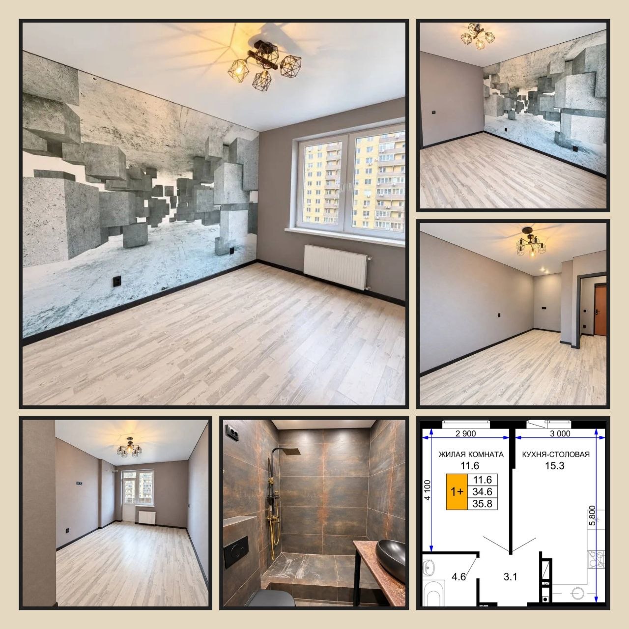 1-комнатная квартира, 36 м², ЖК Дыхание · П. Краснодарский