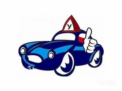 Автошколы