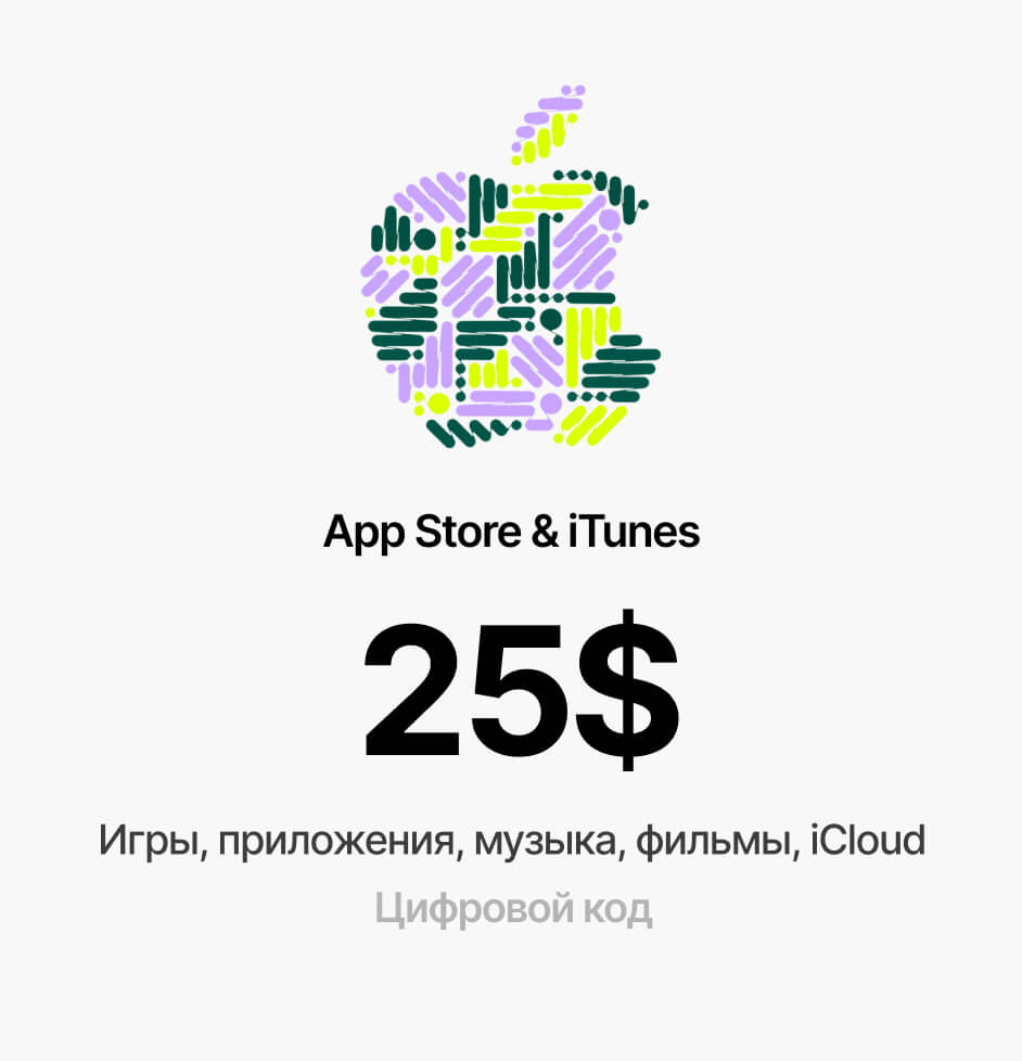 Купить подарочную карту iTunes номиналом 10000 рублей для пополнения Apple  ID и оплаты в App Store