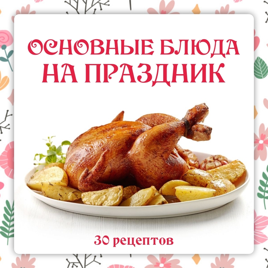 leniviykulinar.ru