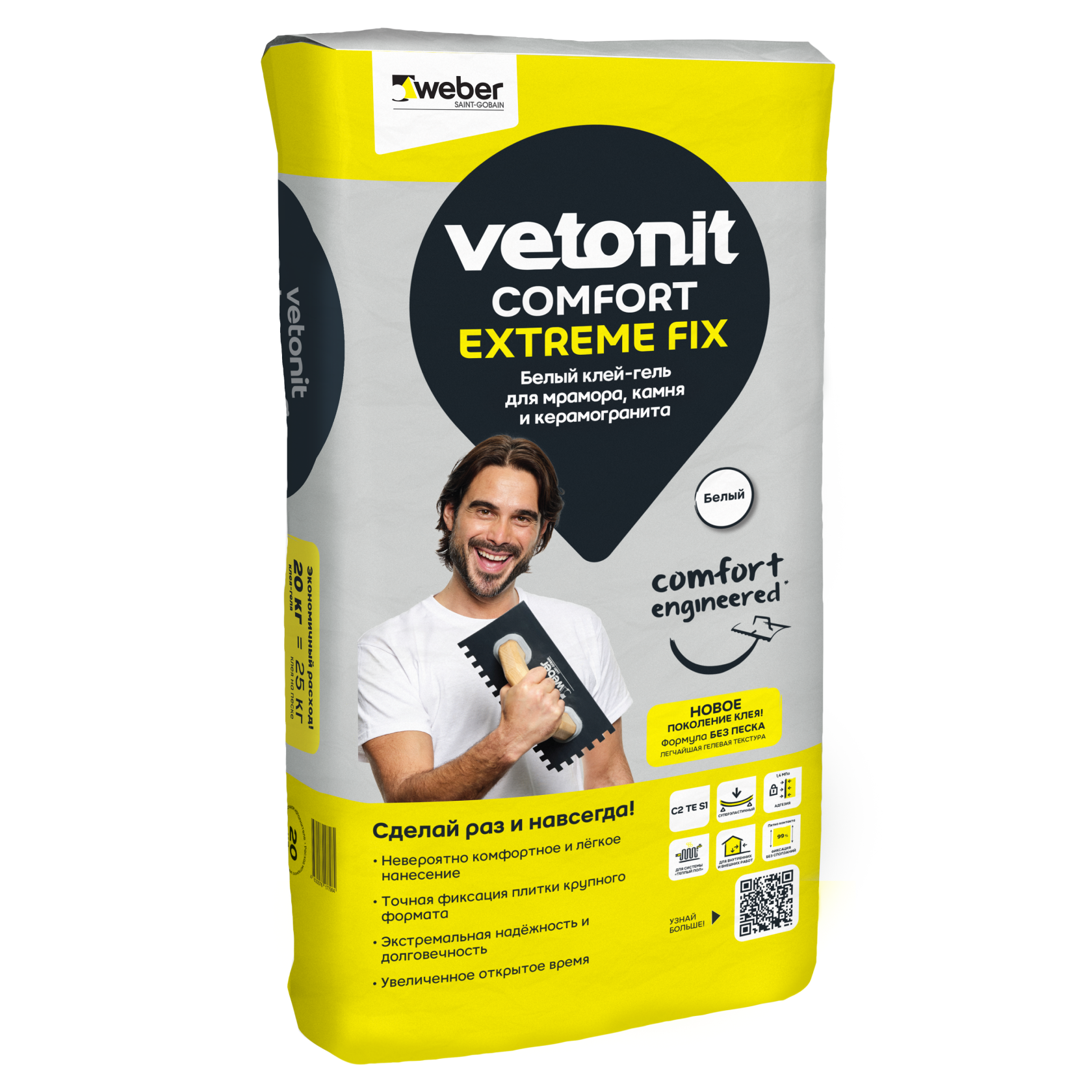 Vetonit easy. Ветонит комфорт экстрим фикс 20 kg. Плиточный клей Vetonit. Вебер Ветонит ультра фикс. Вебер.Ветонит комфорт супер фикс (20 кг).