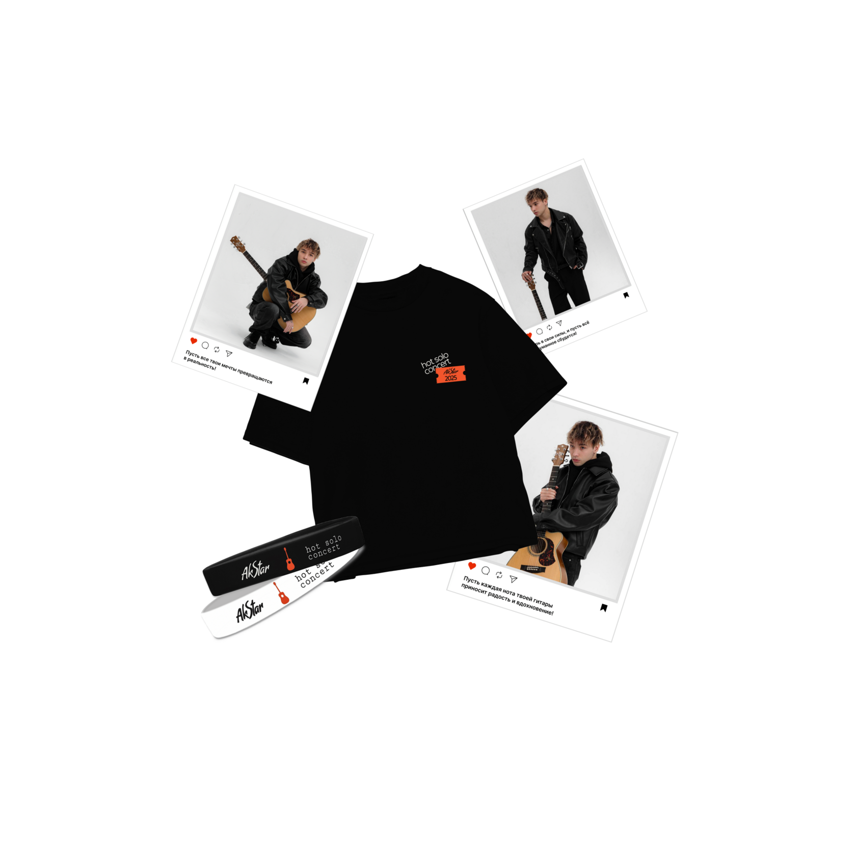 AkStar Tour 2025 Bundle