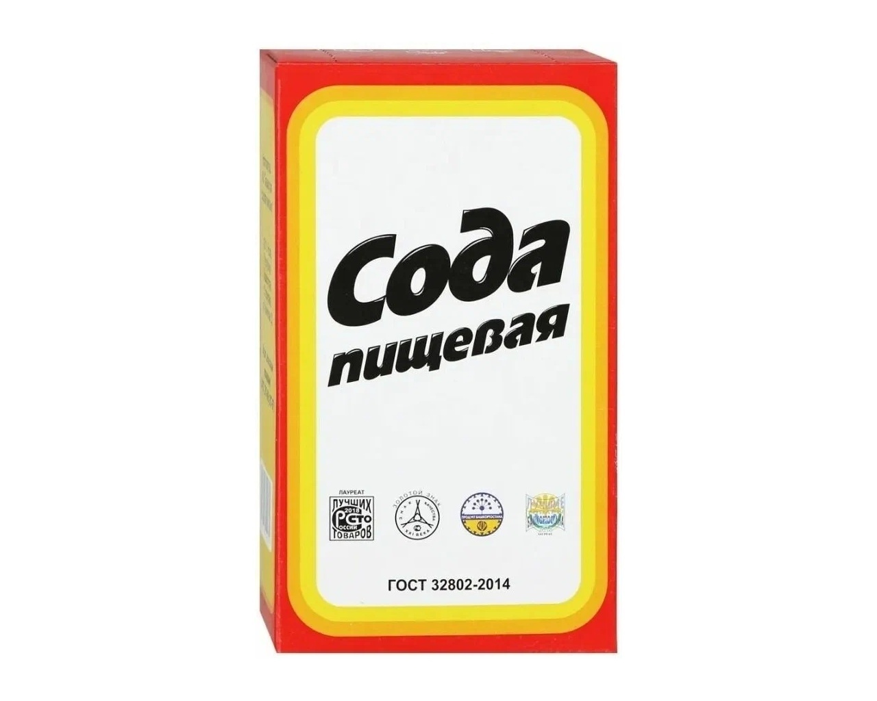 Сода пищевая пачка. Сода пищевая 500 гр. Сода пищевая 500г. Сода упаковка. Сода пищевая PNG.