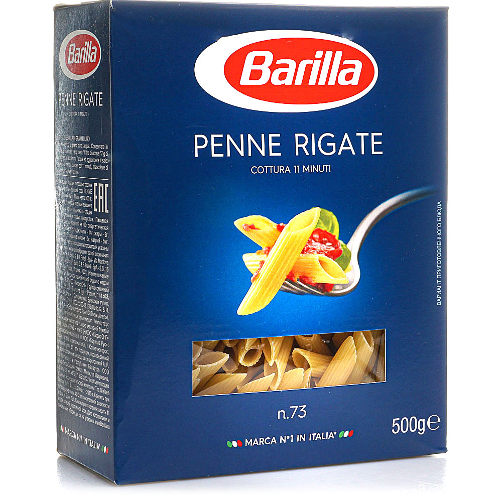 Barilla отзывы