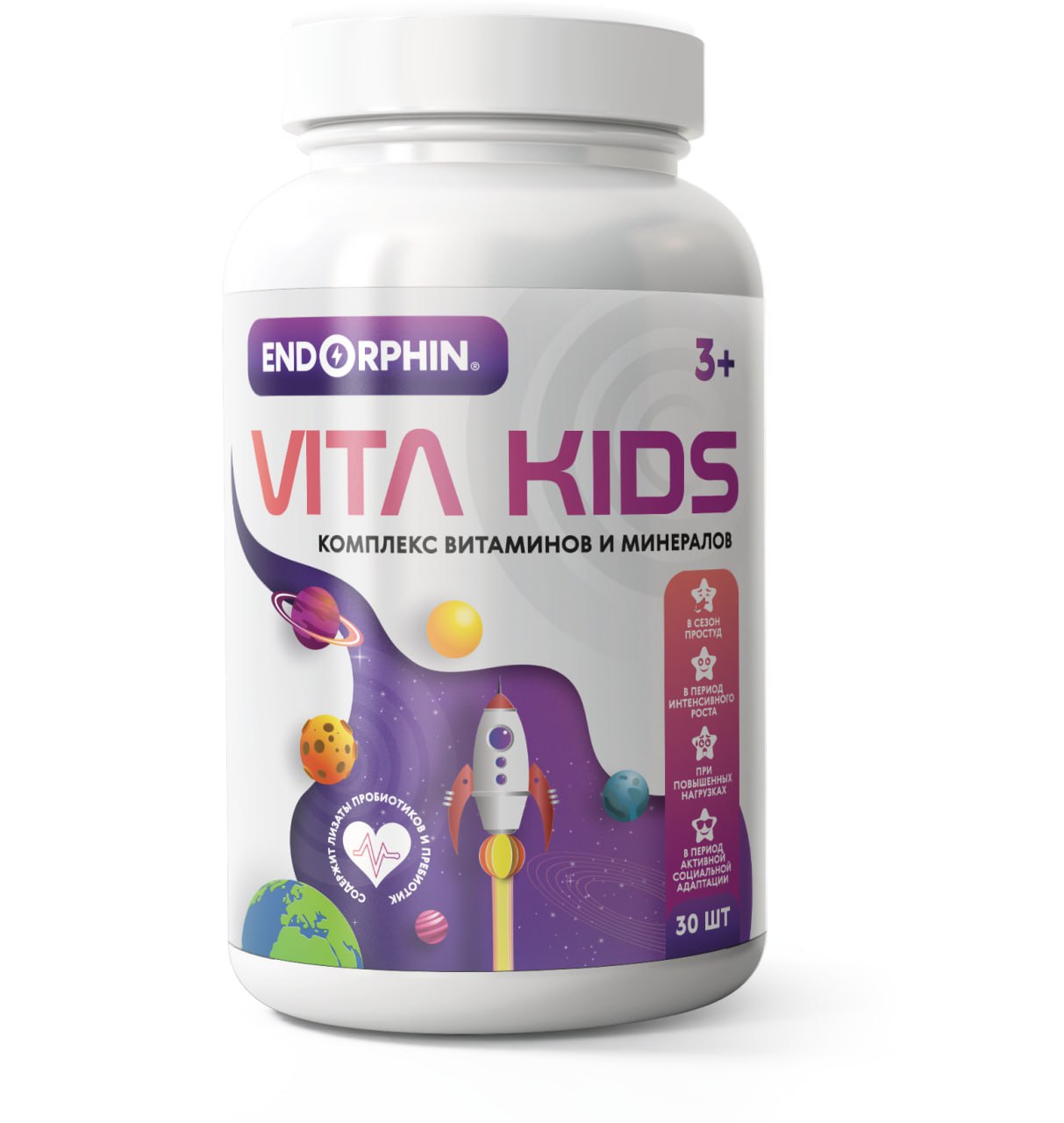 Vita vitamin. Витамины Kids. Vita Kids. Endorphin витамины.