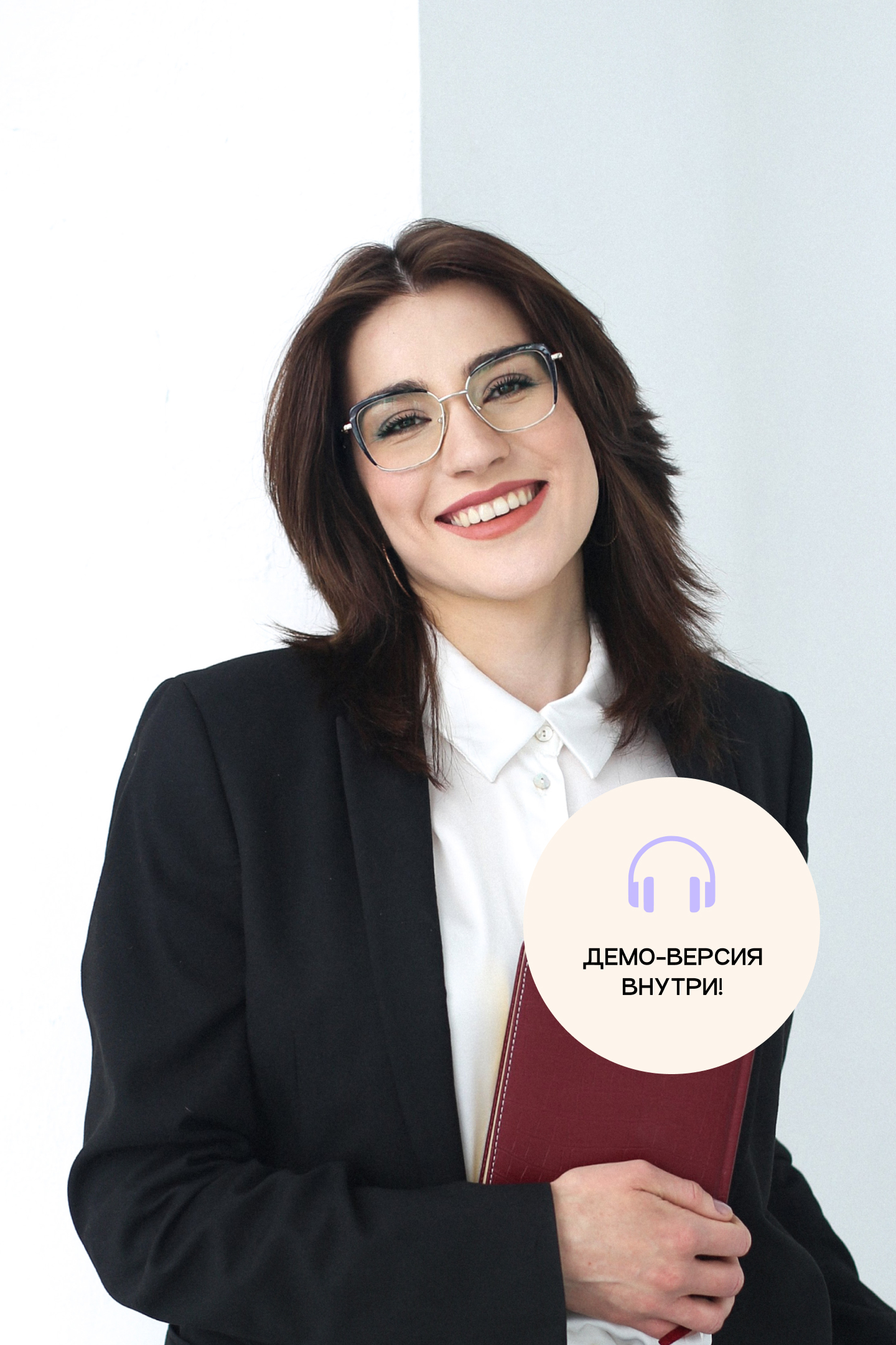 Путь к прощению