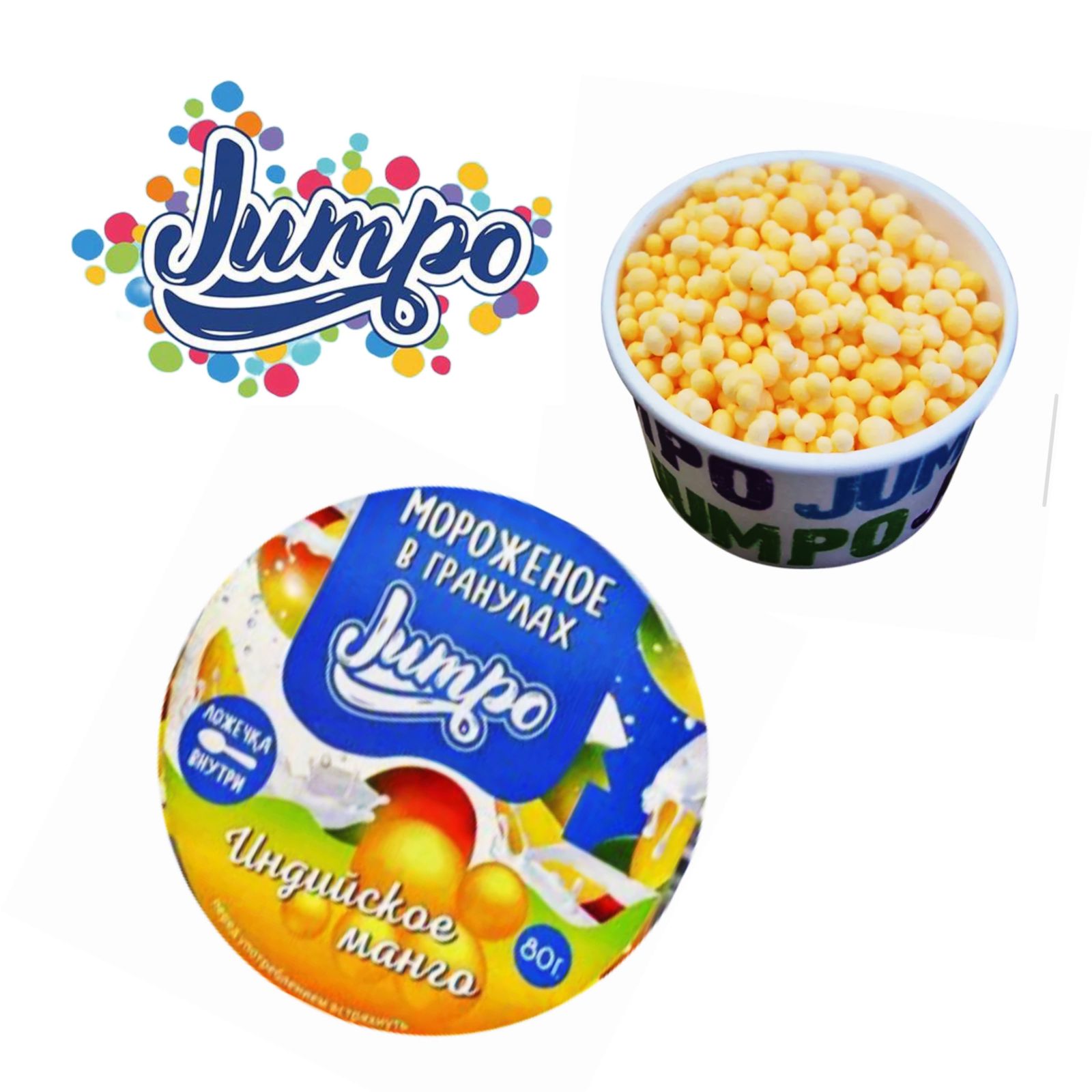 <b>Мороженое</b> Jumpo Индийское <b>манго</b>, 9 шт.