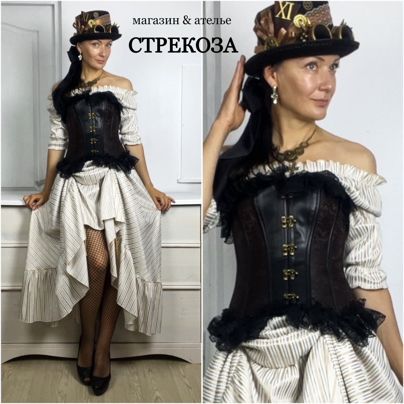костюм Стимпанк арт 22 — изображение 3