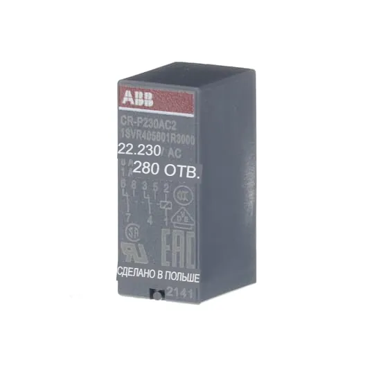 Реле CR-P230AC2 230B AC 2ПК(8А) ABB купить с доставкой по России ...