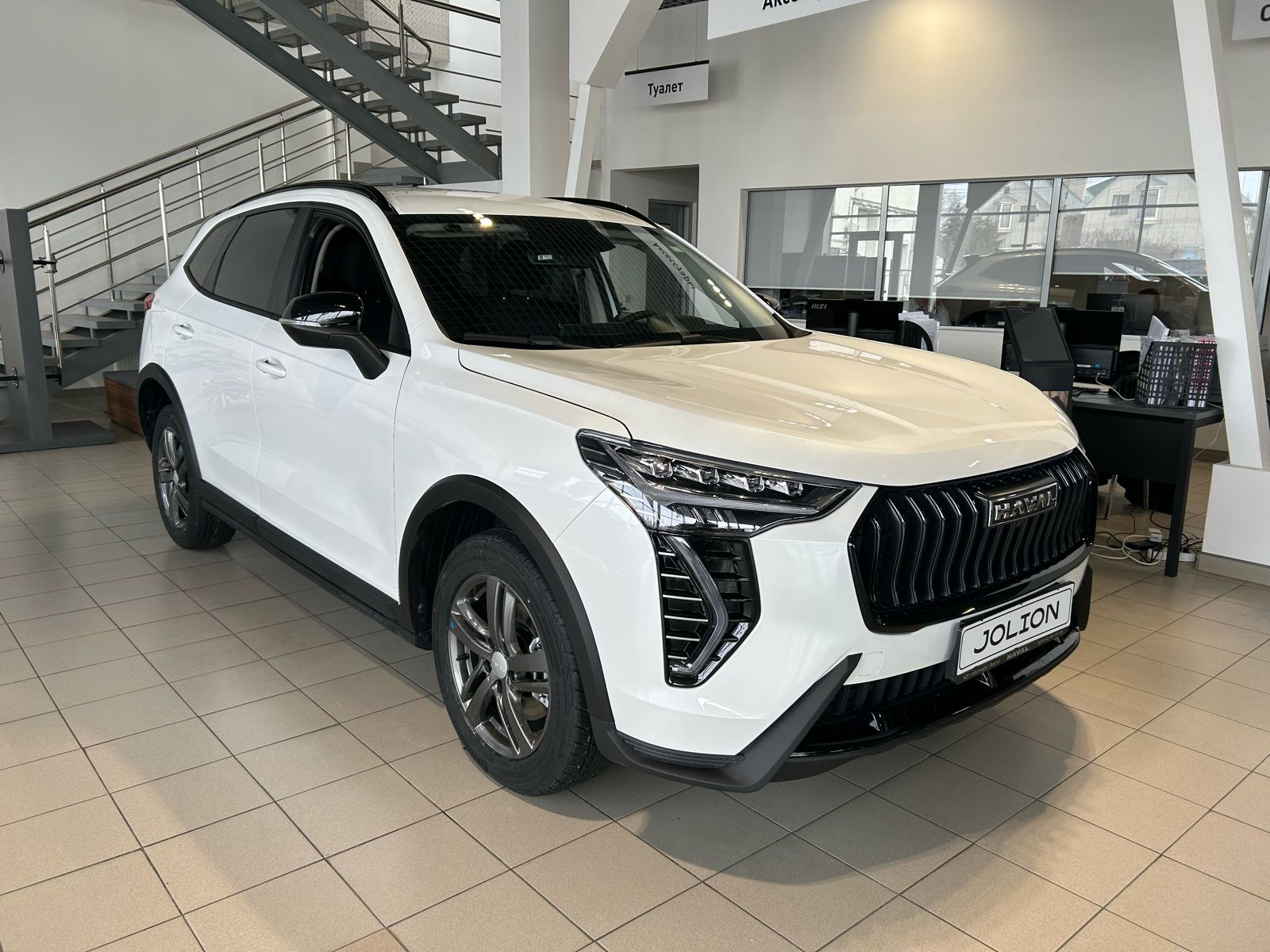 Haval Купить Новый В Волгограде