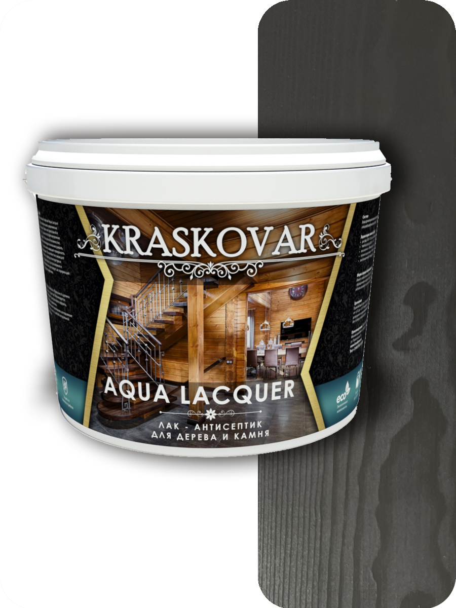 Лак антисептик. Kraskovar Aqua Lacquer, белый. Пепельный лак для дерева. Lacquer Aqua 9л PROFAID professional. Лак 318 по дереву.