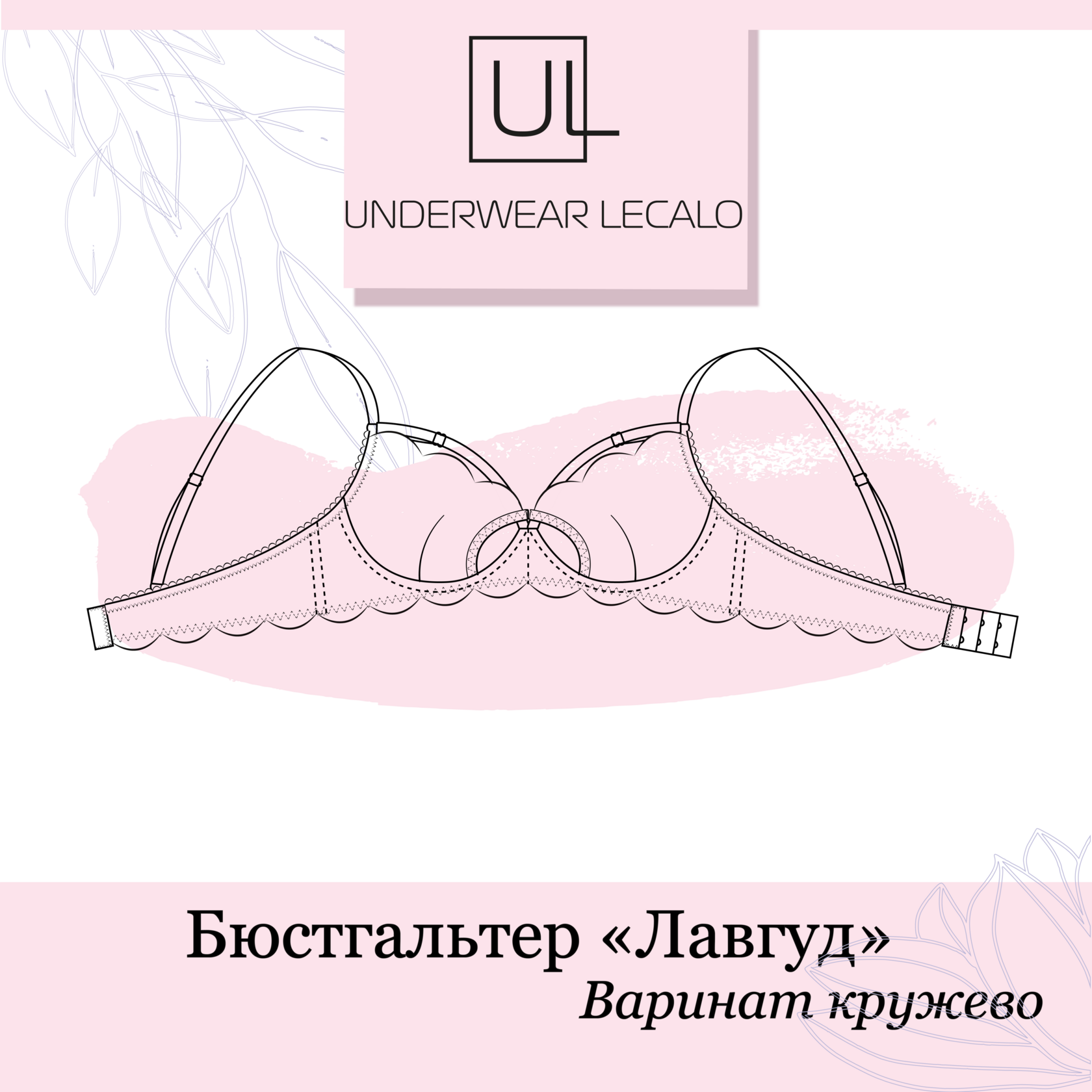 underwear-lecalo.com