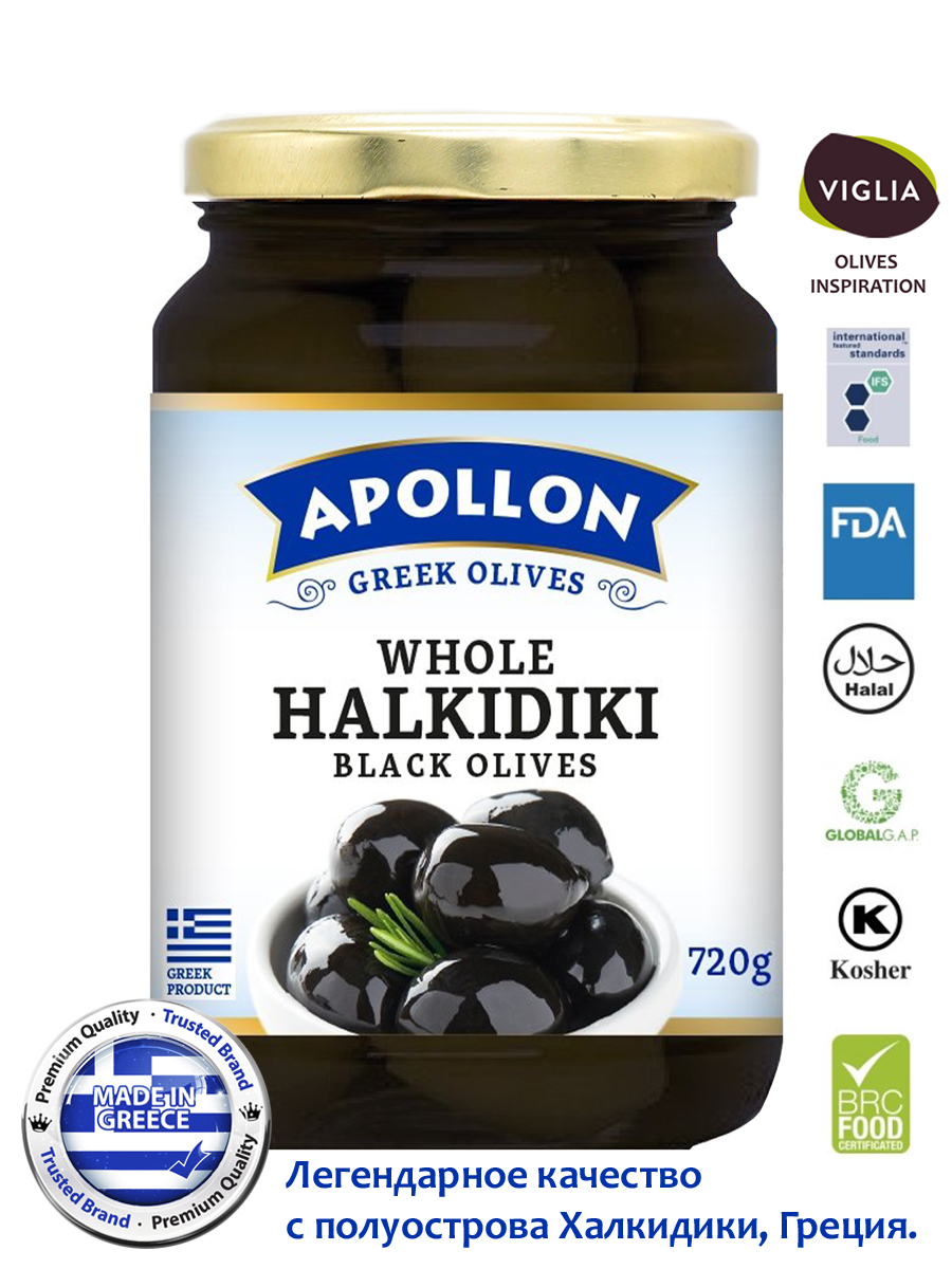 Маслины с косточкой Apollon 720 г Viva Oliva