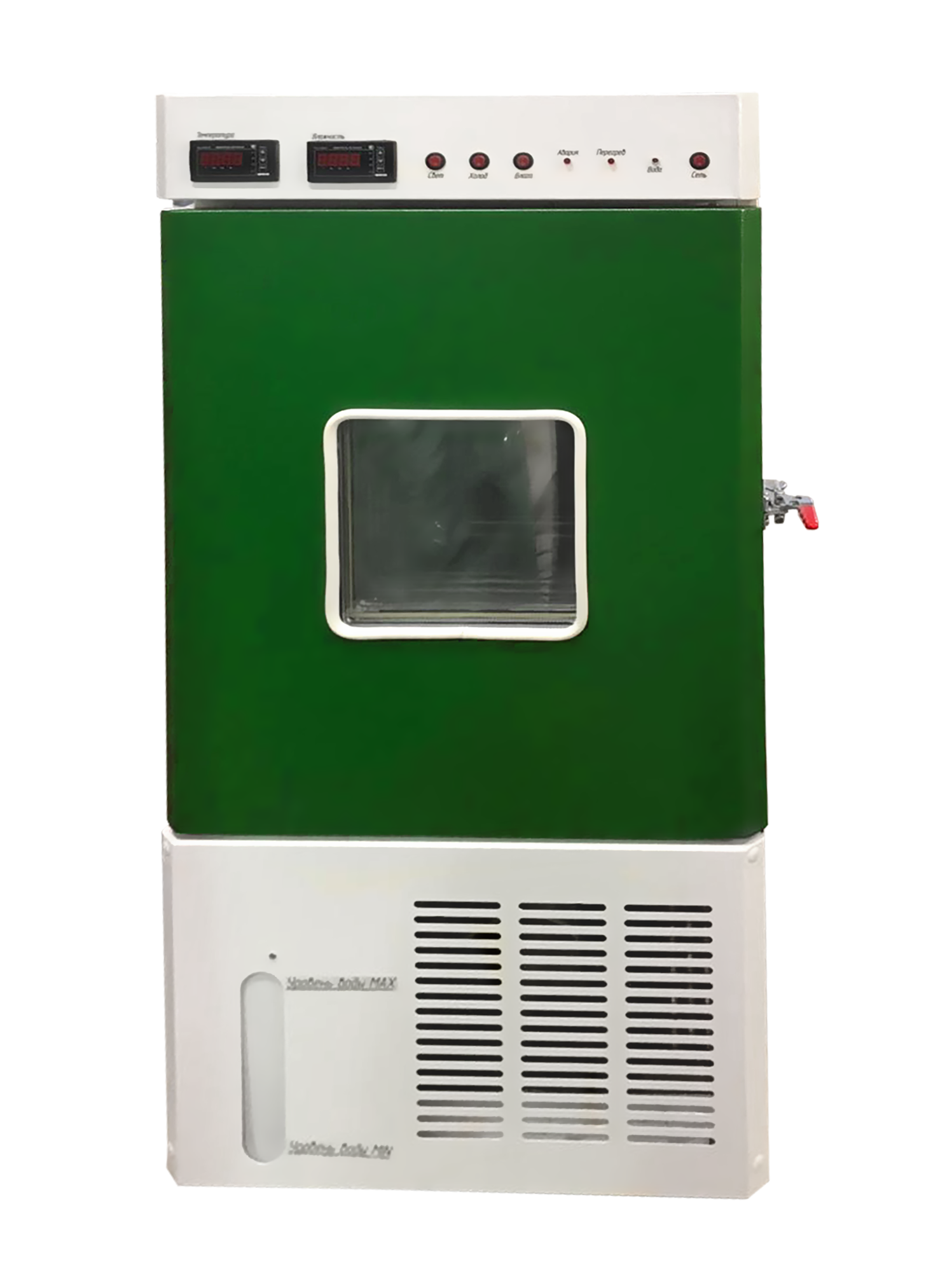 Климатическая камера тепла и холода СМ -30/100-80 ТХ СМ Климат