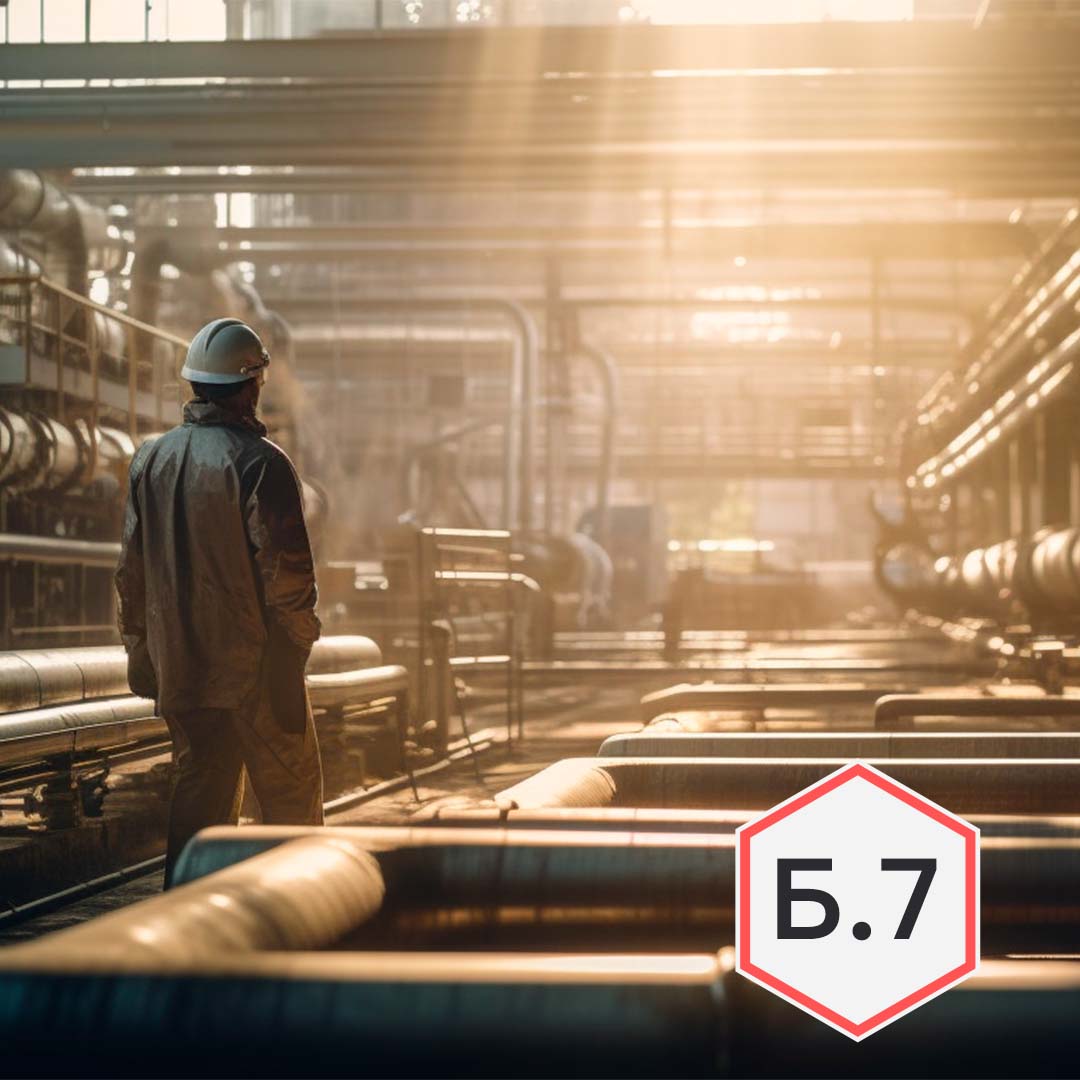 Получить удостоверение по промбезопасности Б7