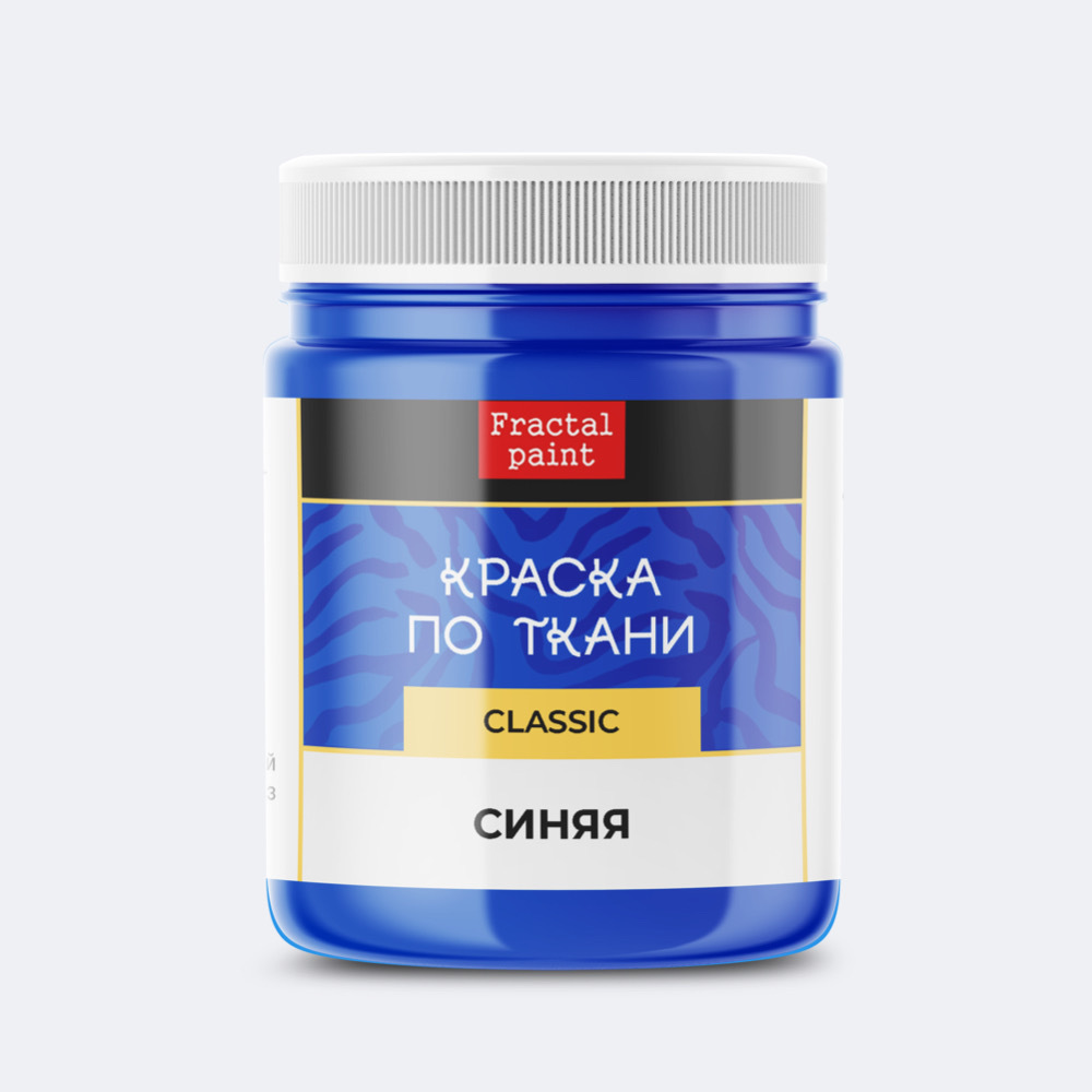 Синяя краска для ткани