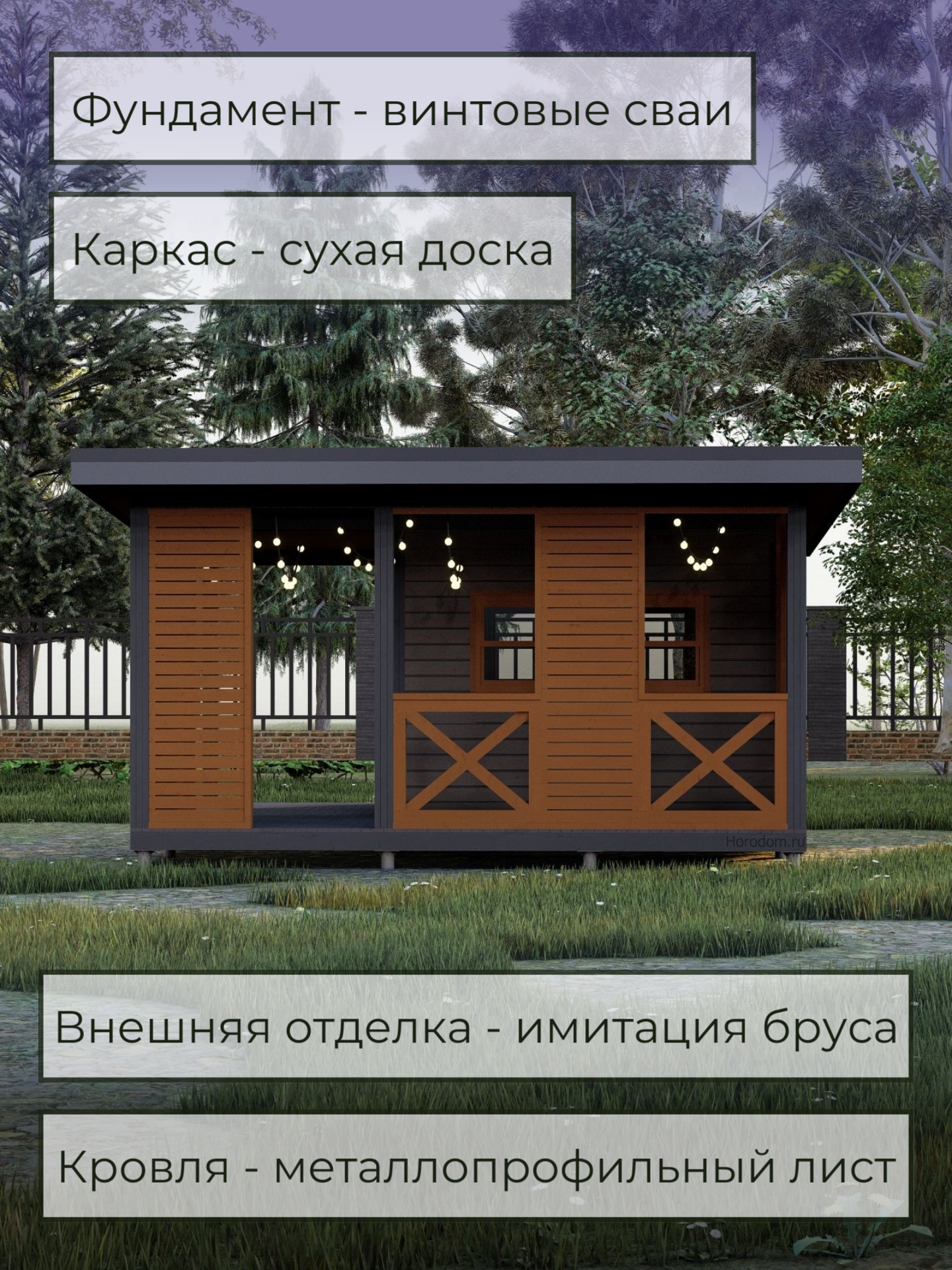 Проект хозблока с террасой 4,5х5,5м / OP — фото 4