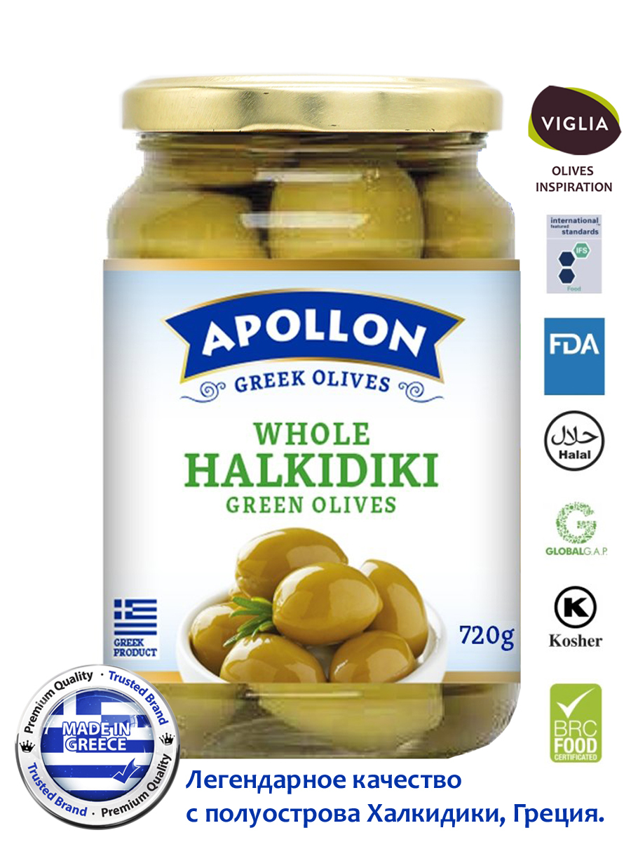 Оливки с косточкой Apollon 720 г Viva Oliva