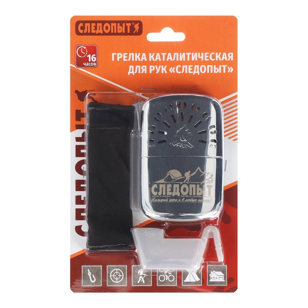 Грелка каталитическая следопыт большая. Грелка каталитическая для рук следопыт, мал. Грелка каталитическая для рук малая следопыт ghp-p02. Грелка каталитическая мал. Грелка каталитическая большая для рук "следопыт" pf-ghp-p01.