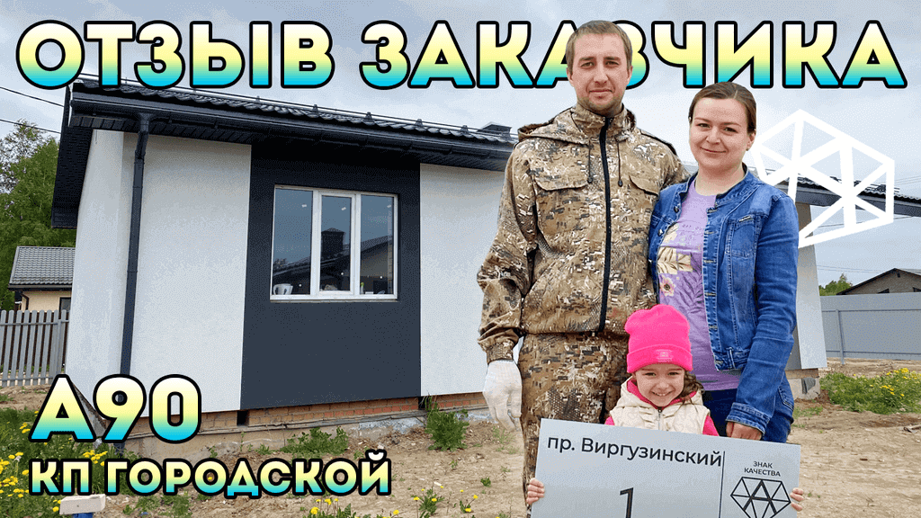 Сдк алмаз иваново. СДК Алмаз.