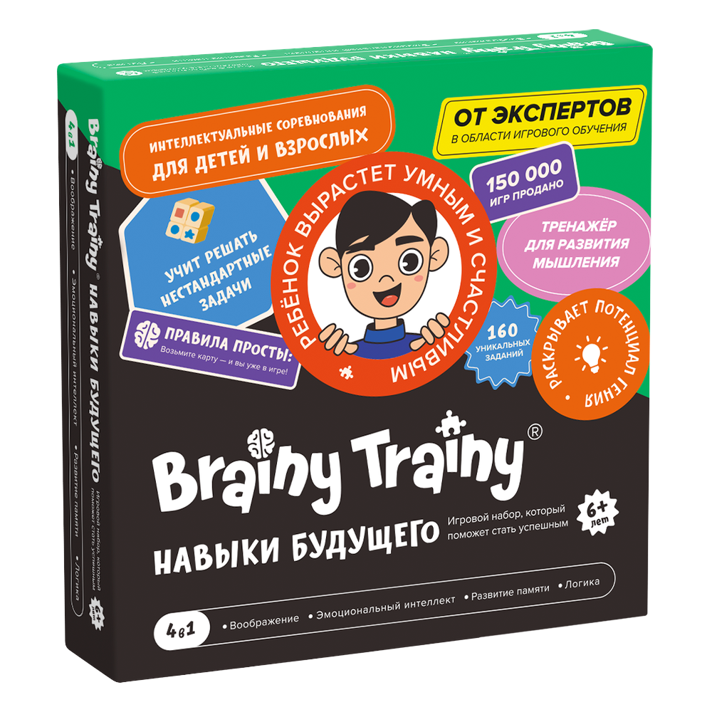 Игровой набор Brainy Trainy «Навыки будущего», 6+