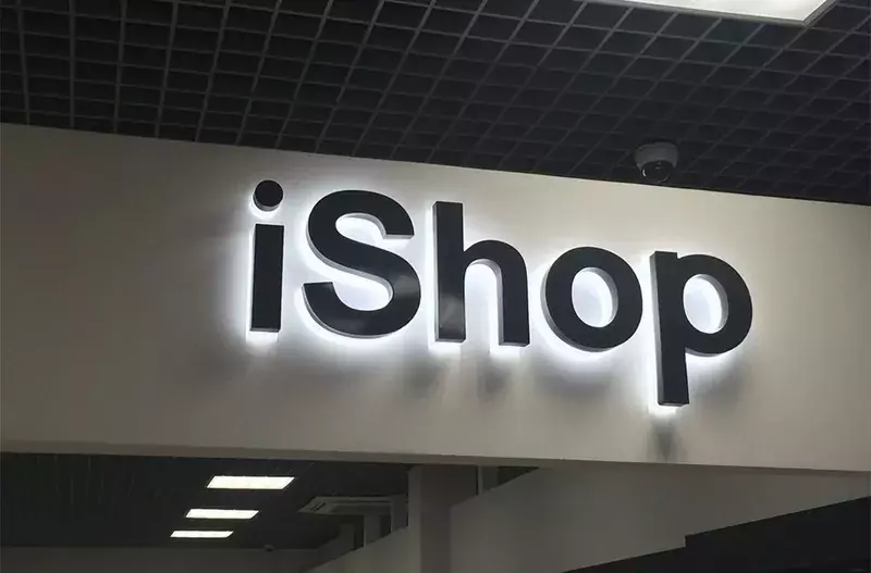 Вывеска iShop
