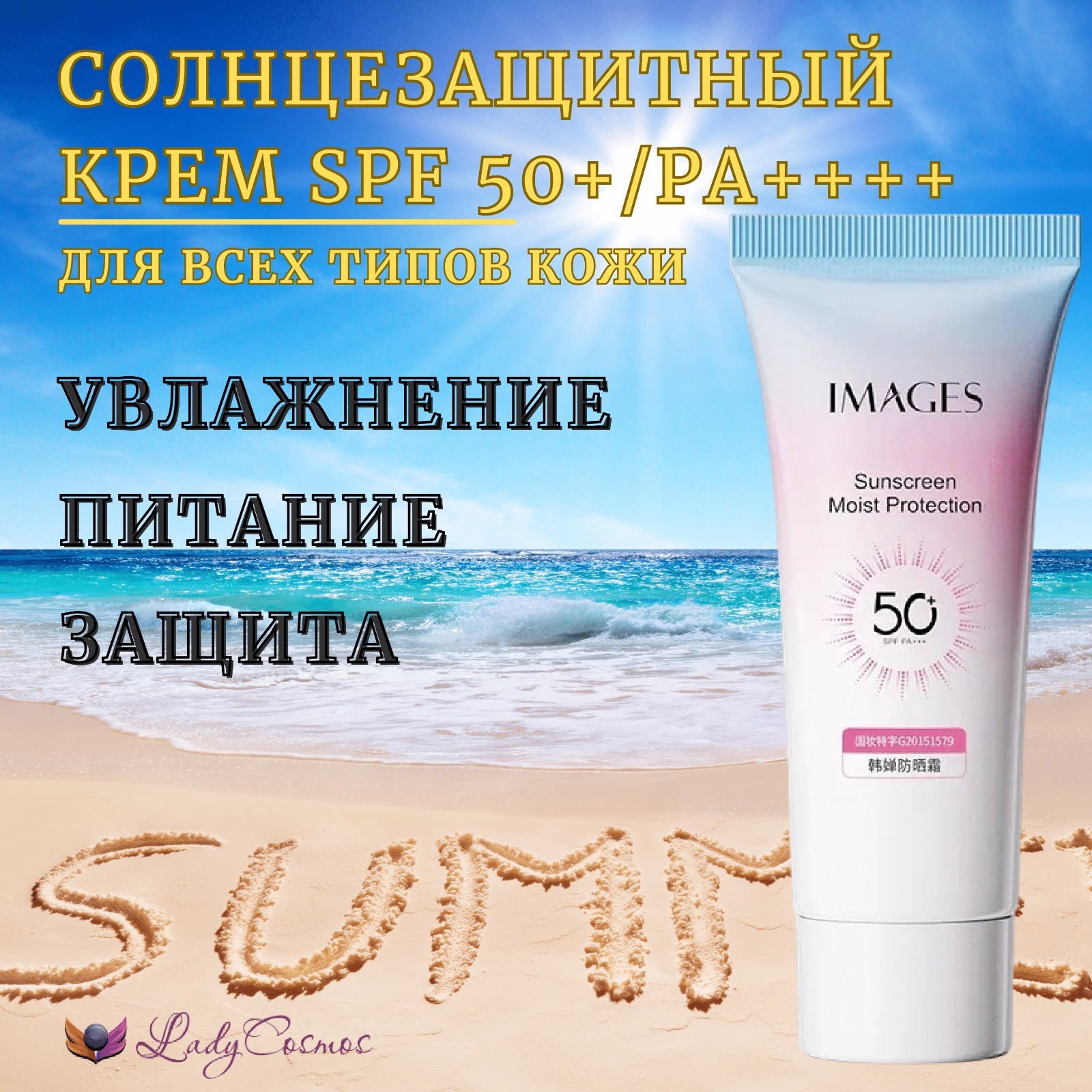Крема далтон. Крема далтон. Ува крем. Ува крем. Clinique sun spf 30.