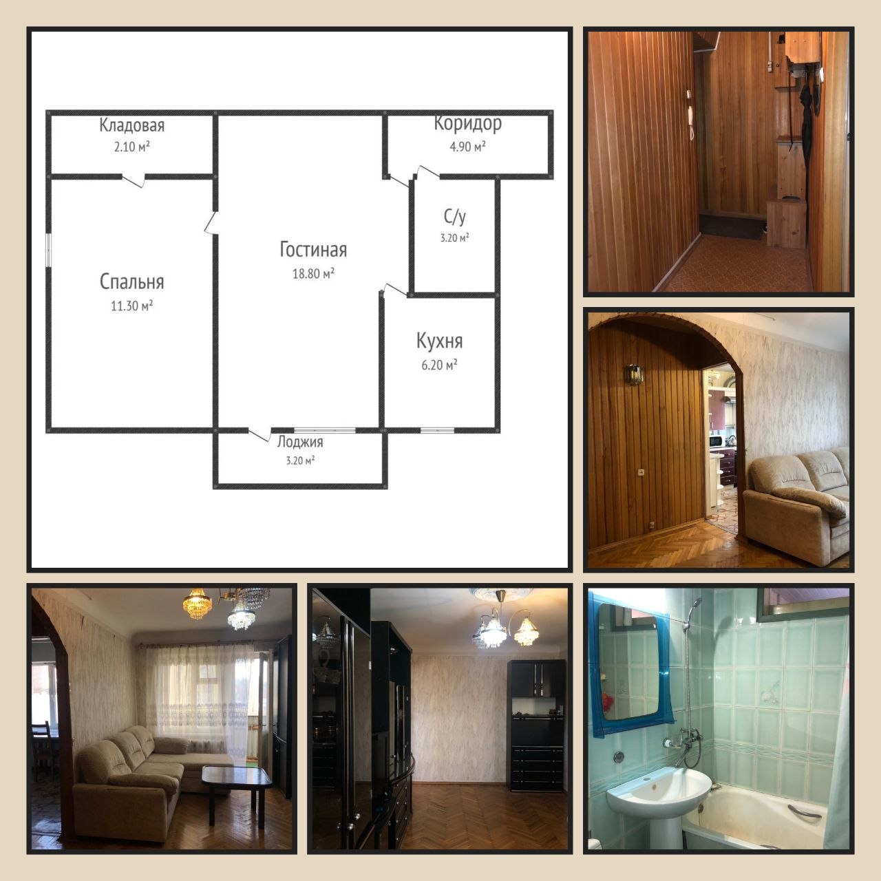 2-комнатная квартира, 48 м², ЦМР