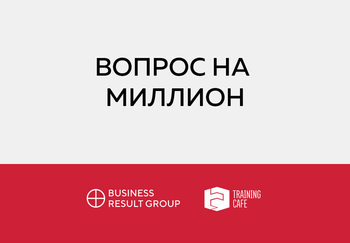 Испытание на 1000000 тысяч. Включи 1000000 жителей 1. Включи 1000000 жителей 1. Квадриллион рублей это сколько. Реклама с хрусталевым получи 1000000.