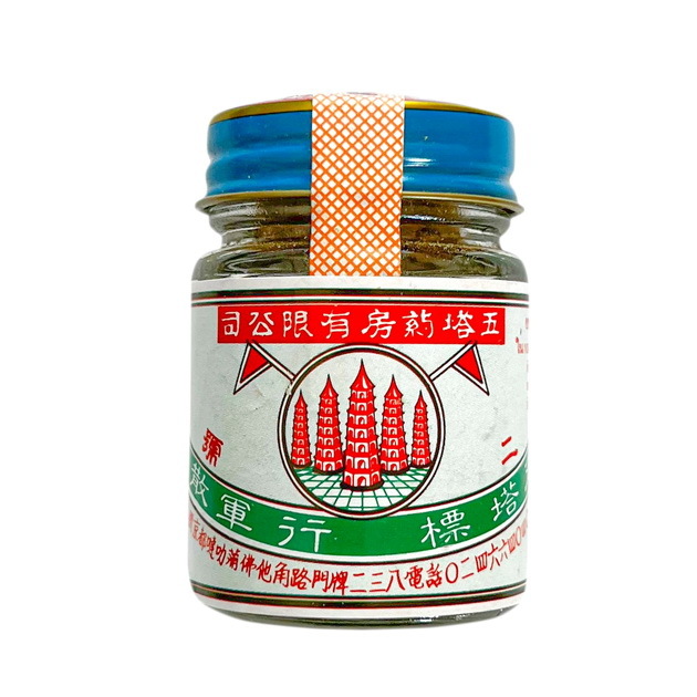 тайский порошок на основе трав я-хом «5 пагод». тайский порошок от похмелья. Ya hom тайский порошок. Ya hom тайский порошок. яхом тайский порошок.