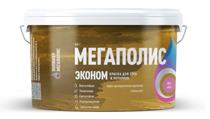 Мегаполис Эконом