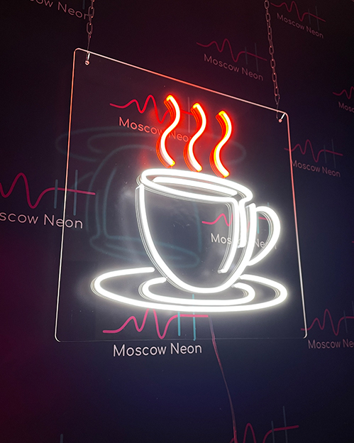 Яркая неоновая вывеска в виде чашки кофе, 50 х 50 см. - купить в Москве