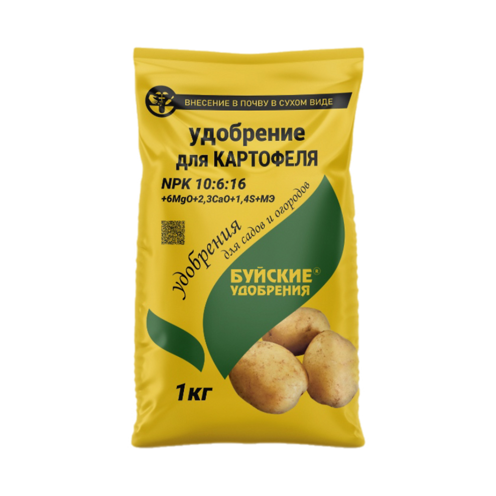 Удобрение для картофеля Буйские: гранулированное, при посадке в лунку, налив клубней, подкормка раннего, про проволочника