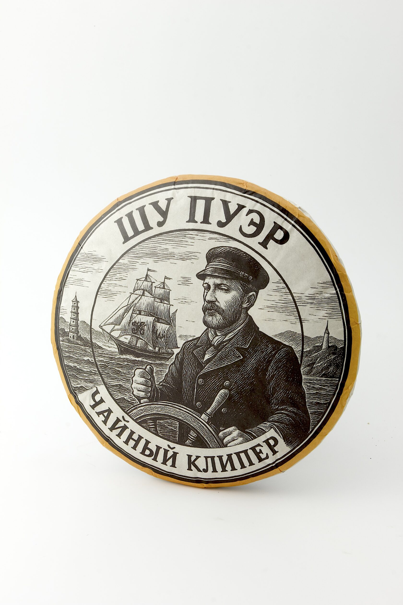 Чайный клипер Чайный клипер