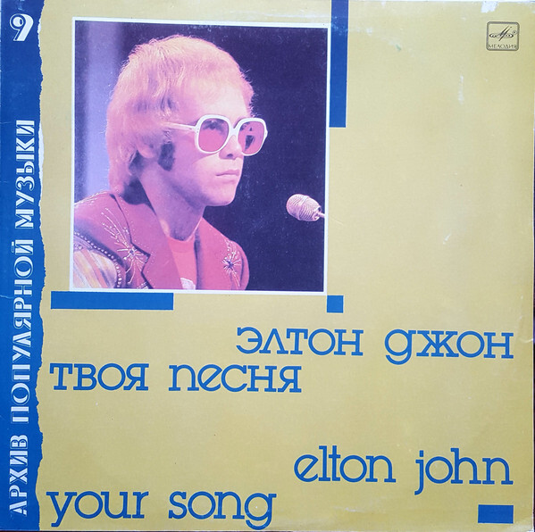 Elton john your song