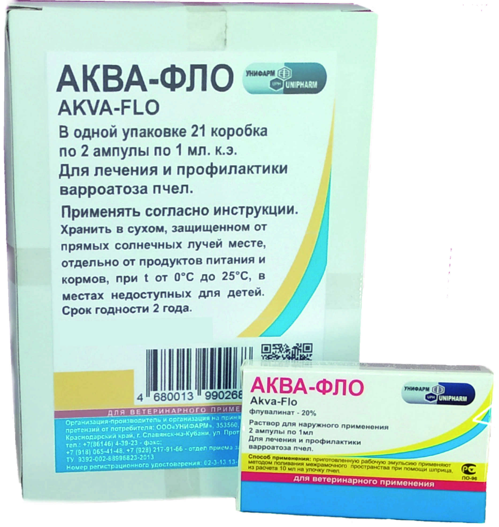 Аква фло инструкция по применению для пчел. Партнер в фло. пари фло. фло в медицине. как сделать партнером во фло.