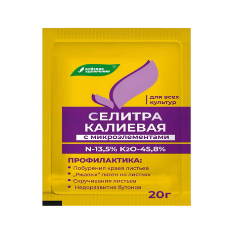 Селитра калиевая с микроэлементами