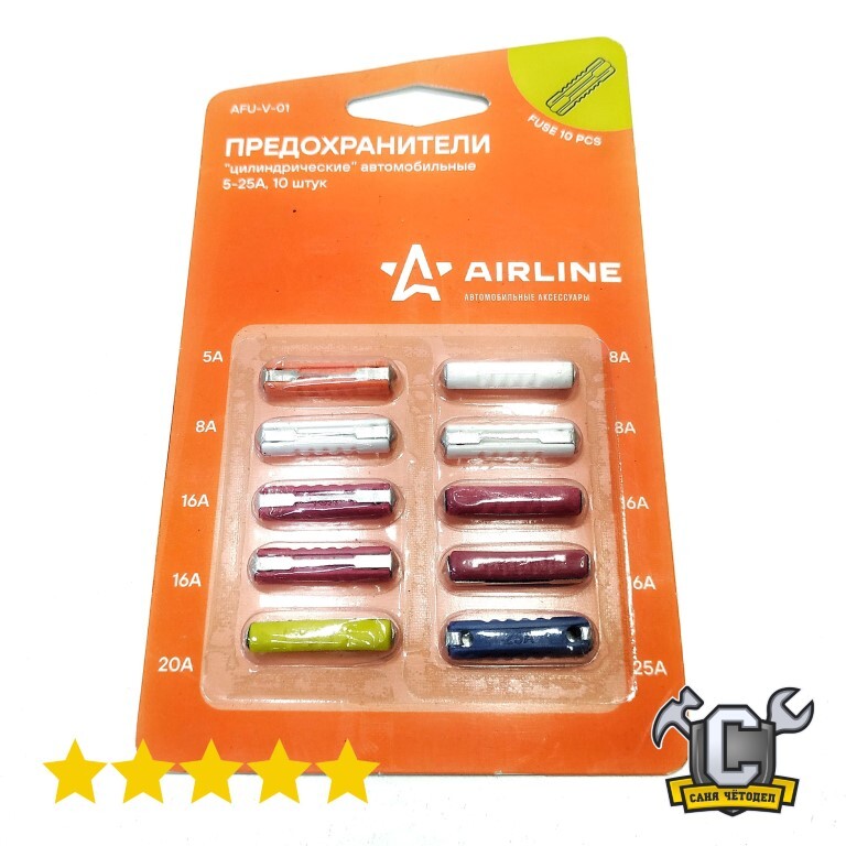 Предохранителя для мотоцикла Урал