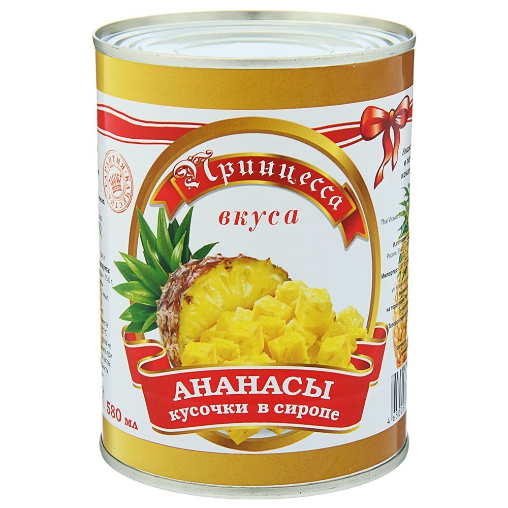 Ананасы кусочками. Ананасы 