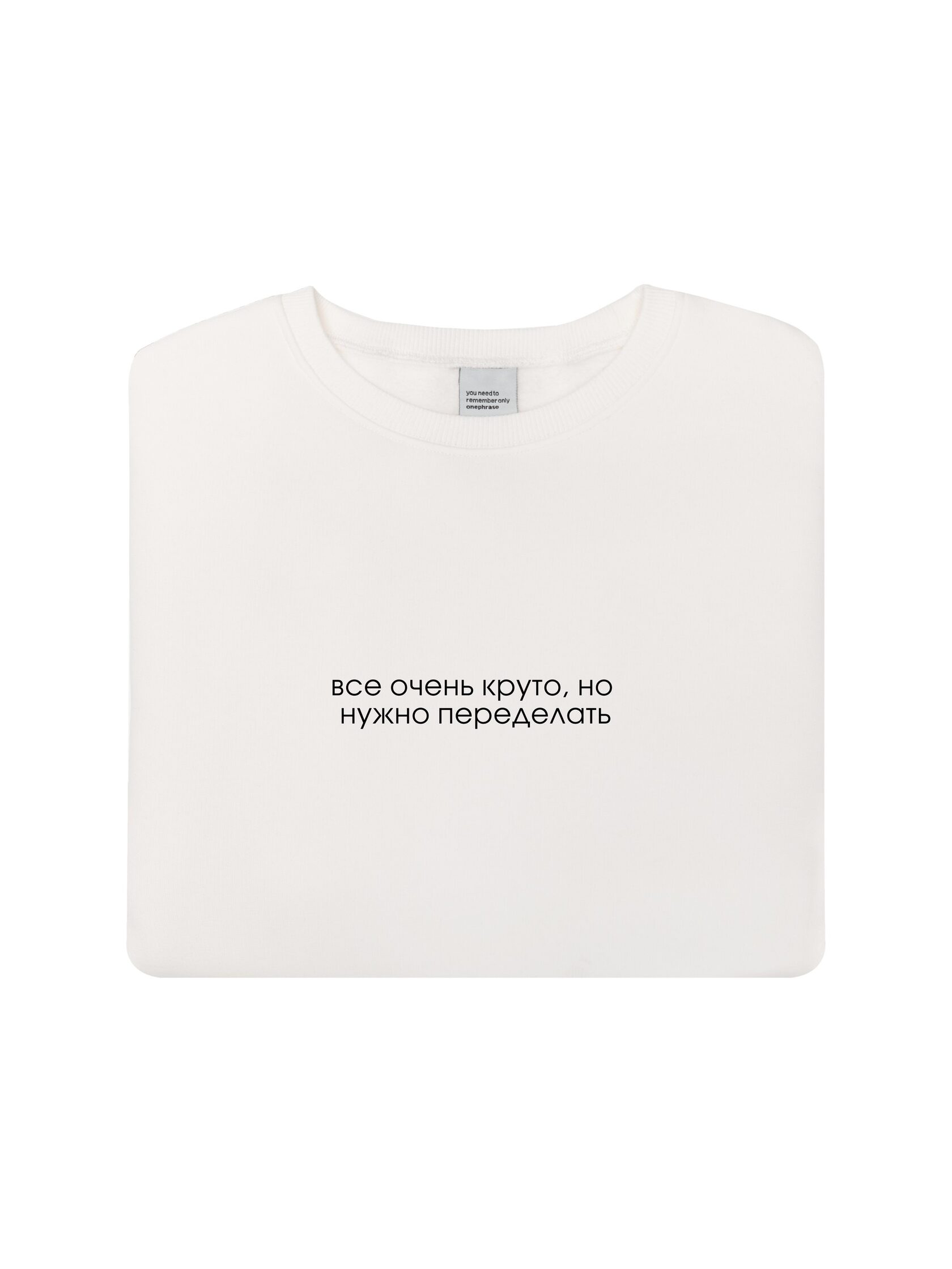 свит овер // все очень круто, но нужно переделать