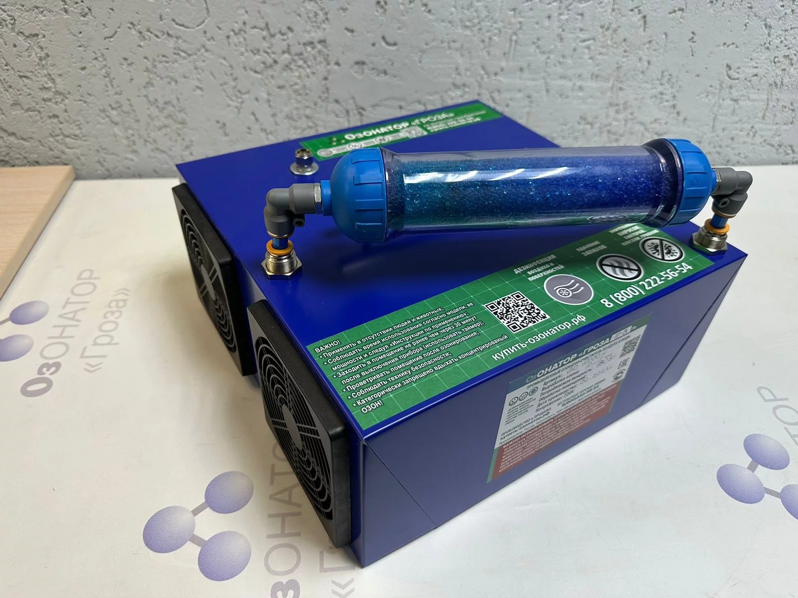 Озонатор воды Гроза-10В с воздушным охлаждением